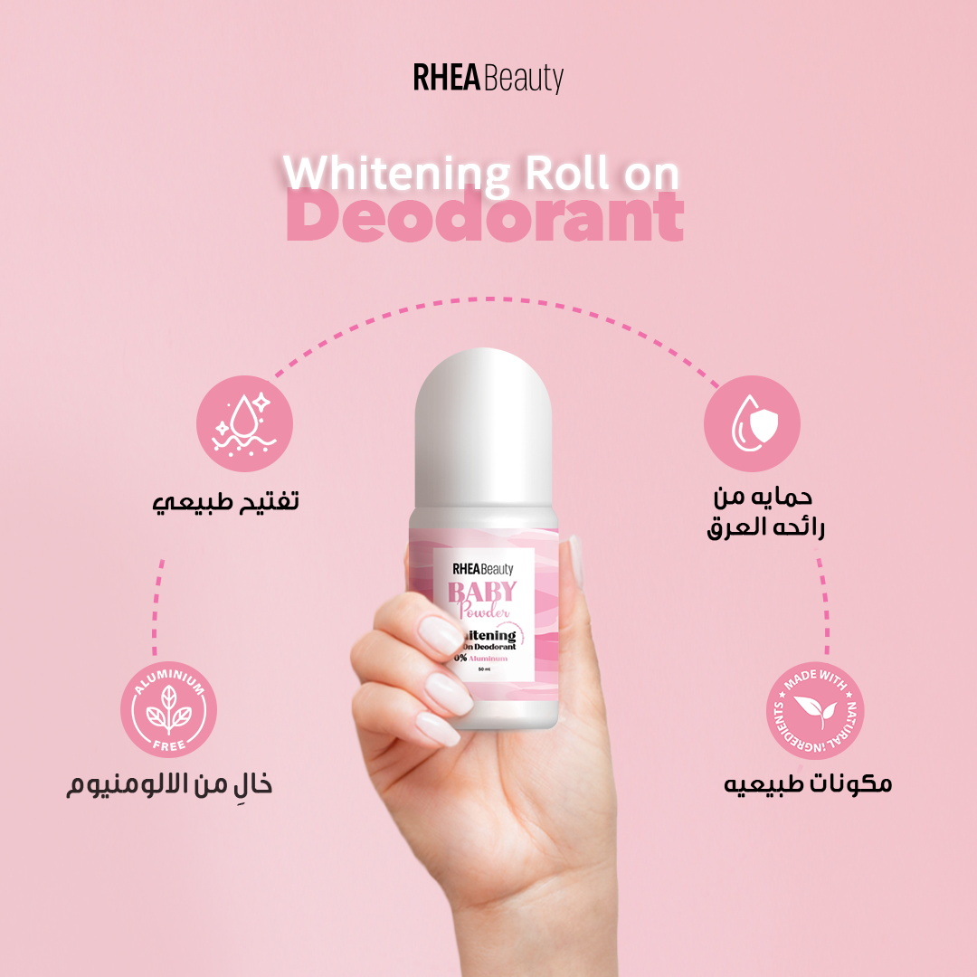 Rhea beauty whitening deodrant