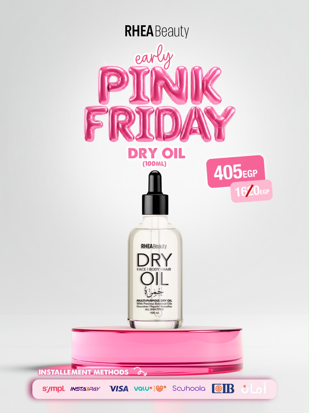 Dry oil 100 mls خمره