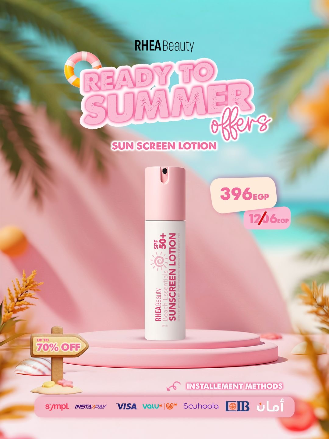 Beach Essential Sunblock