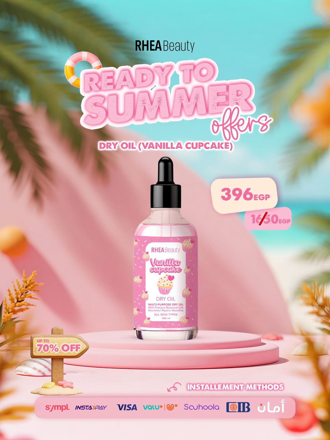 Vanilla cupcake dry oil