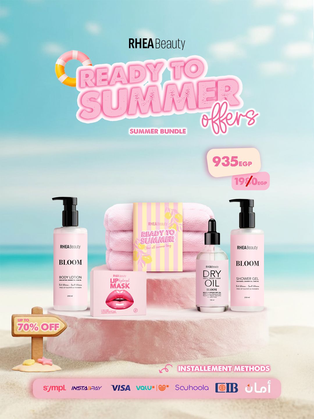 Ready to summer bundle
