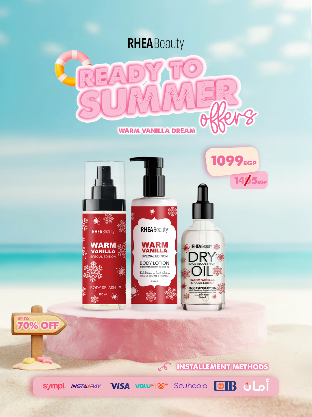 Warm vanilla dream - Dry oil warm vanilla 100 mls- warm vanilla body splash- warm vanilla body lotion