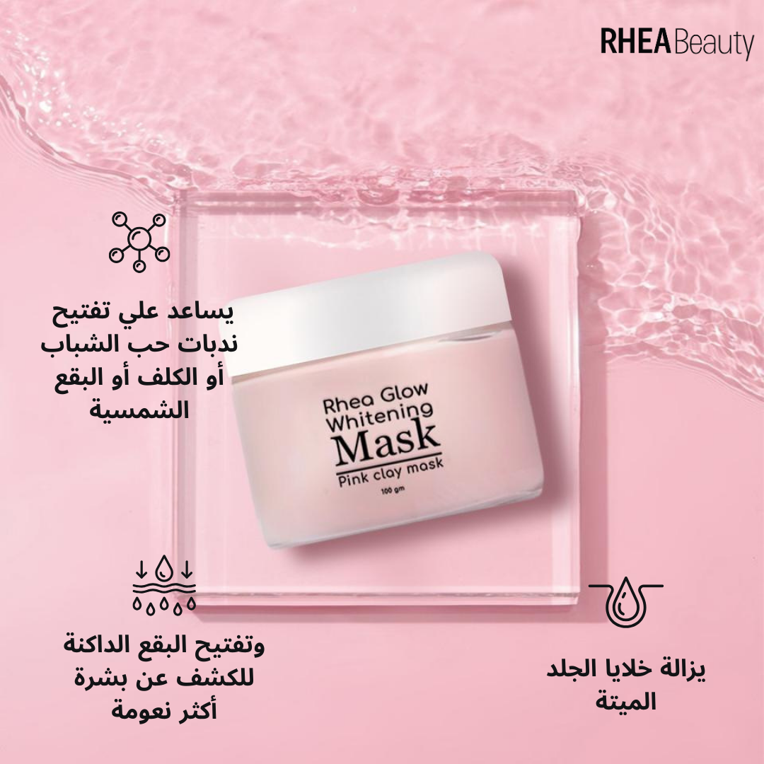 Rhea glow pink clay face mask