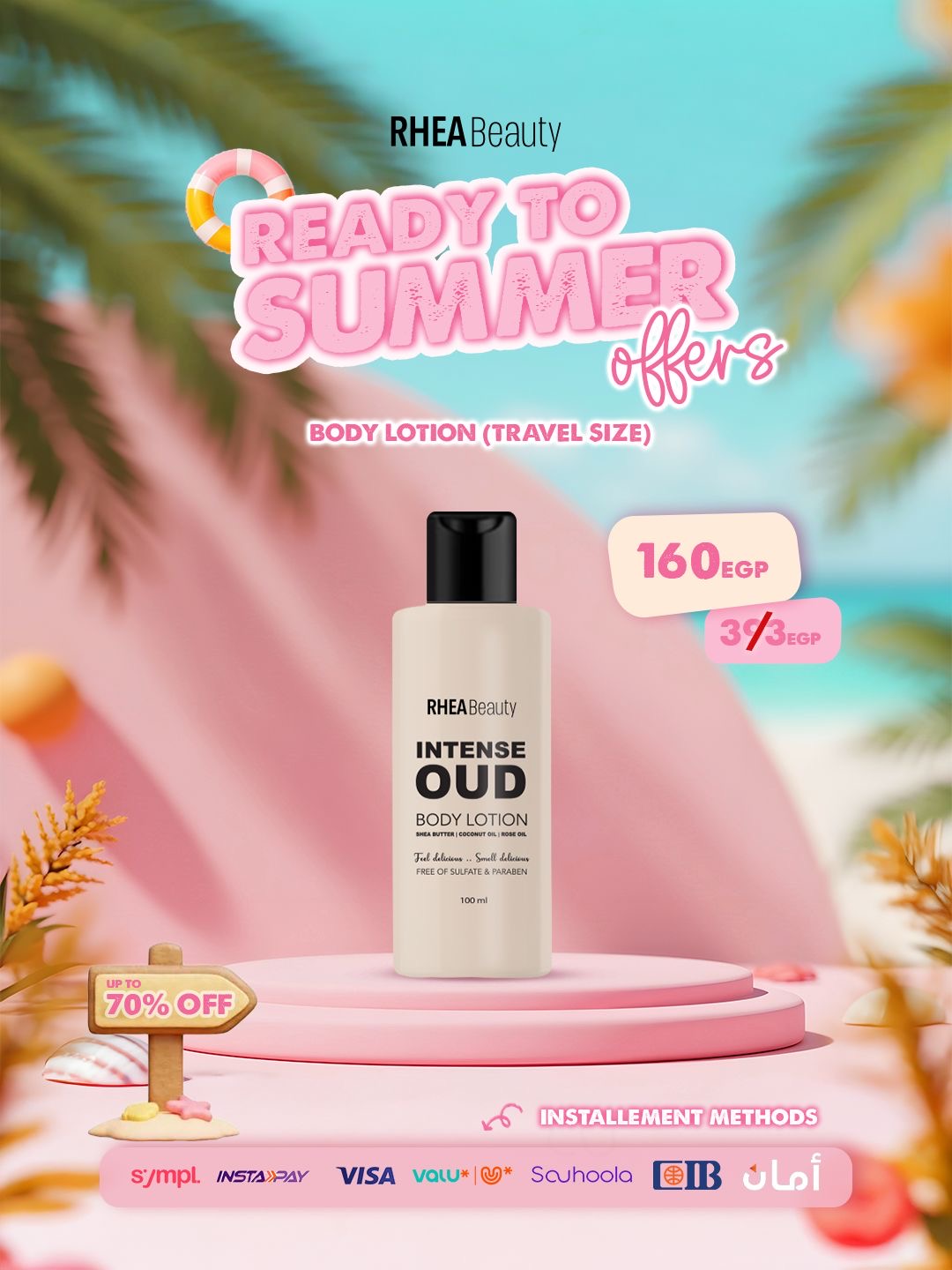 Rhea beauty  travel size body lotion