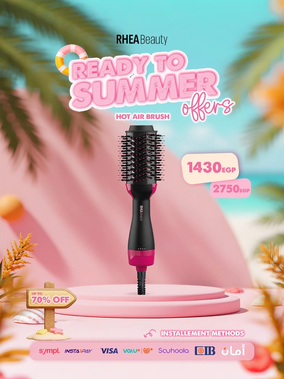 Hair brush