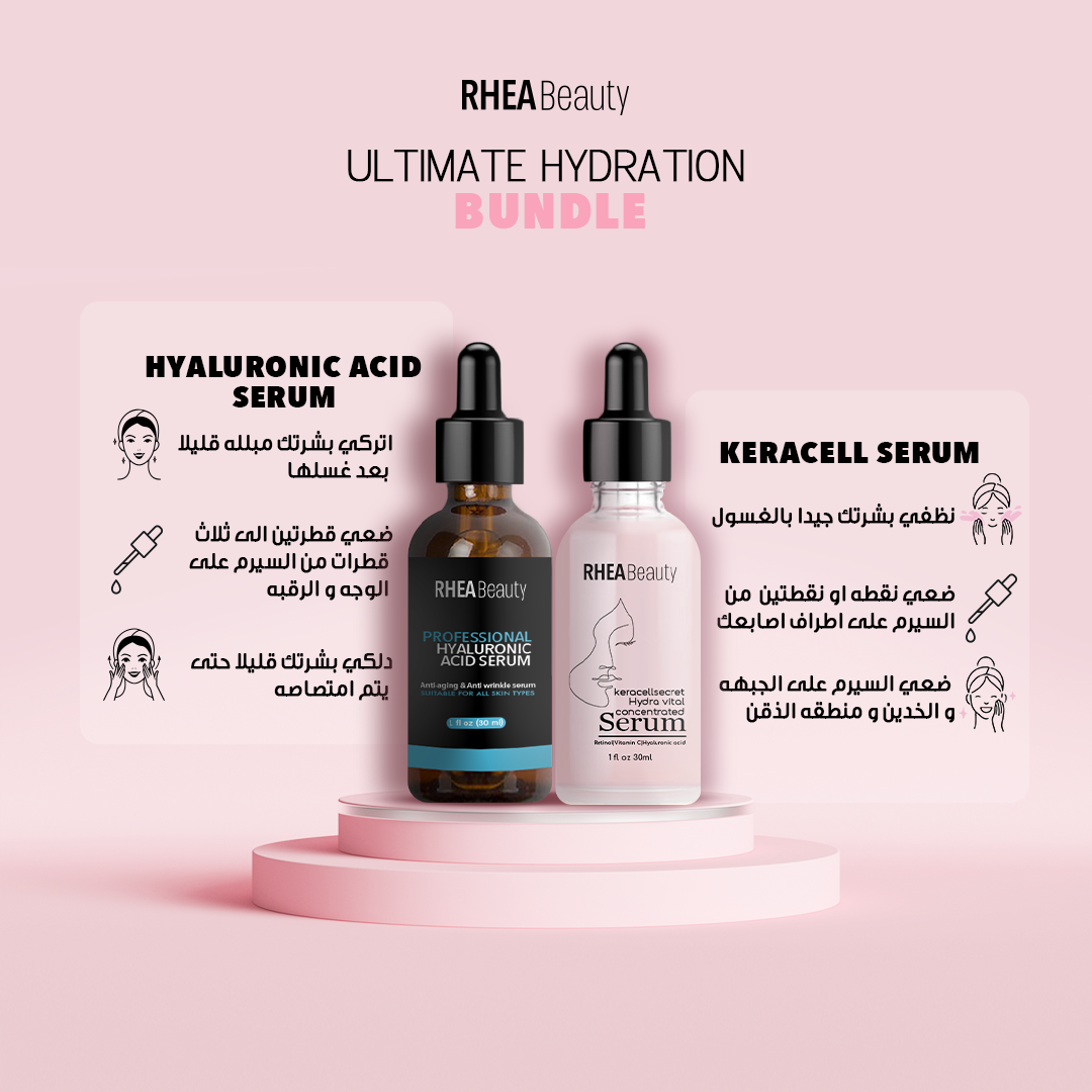 Ultimate hydration Bundle ( keracell serum and hyaluronic acid)