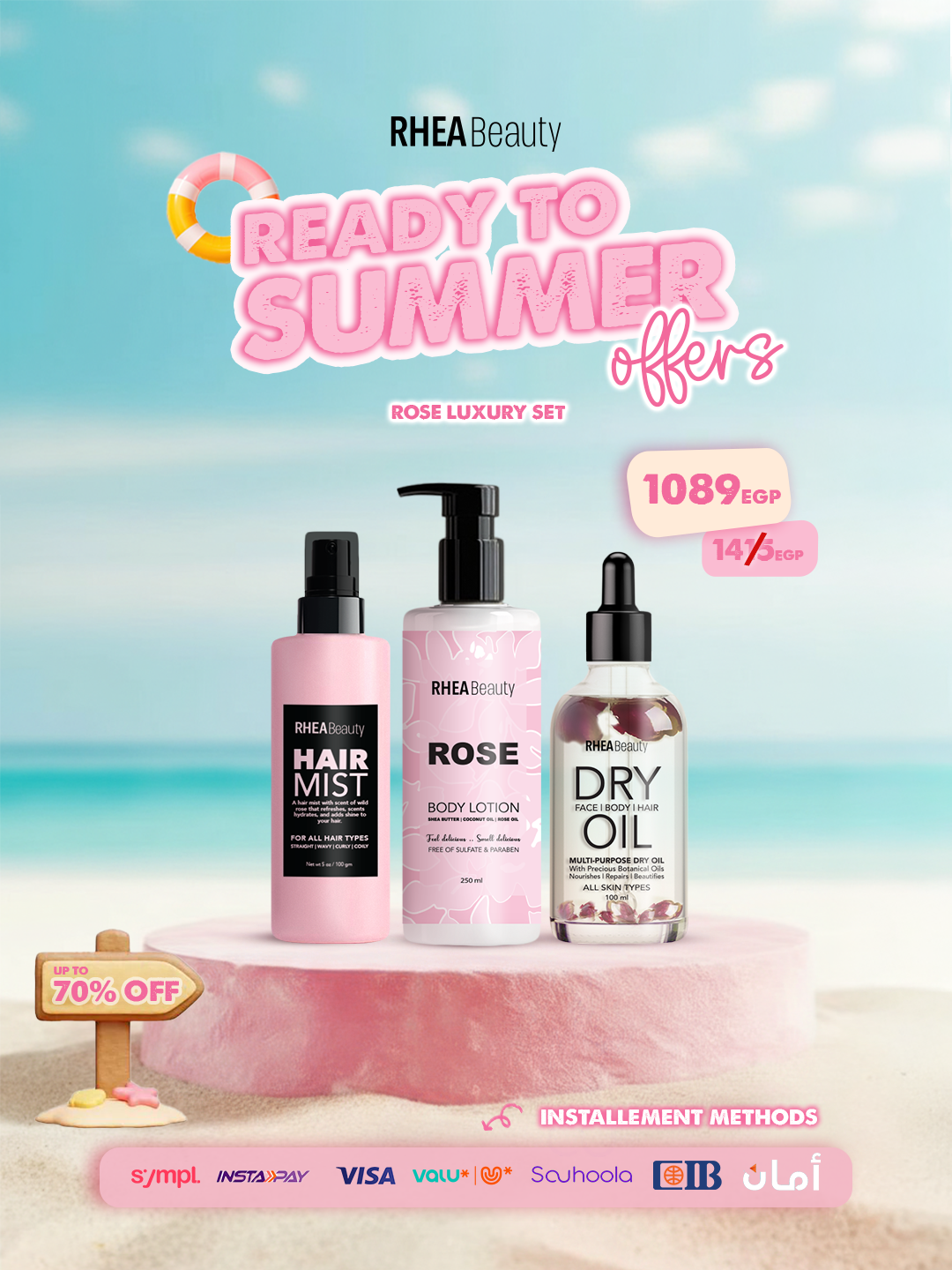 Rose luxury set - Rose dry oil 100 MLS - Rose body lotion _ Rose hair mist