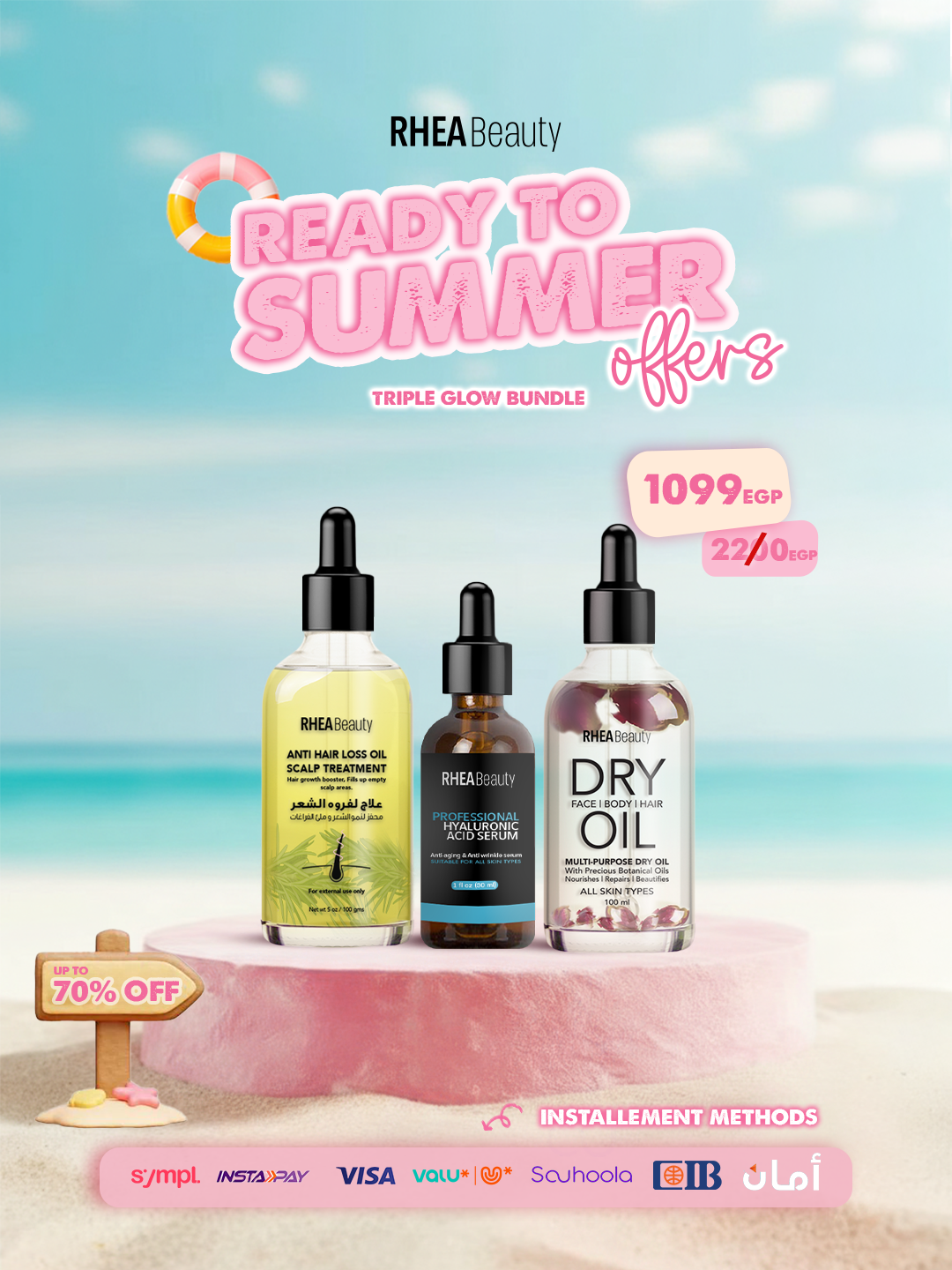Triple glow bundle(hyaluronic acid-dry oil rose-anti hair loss)
