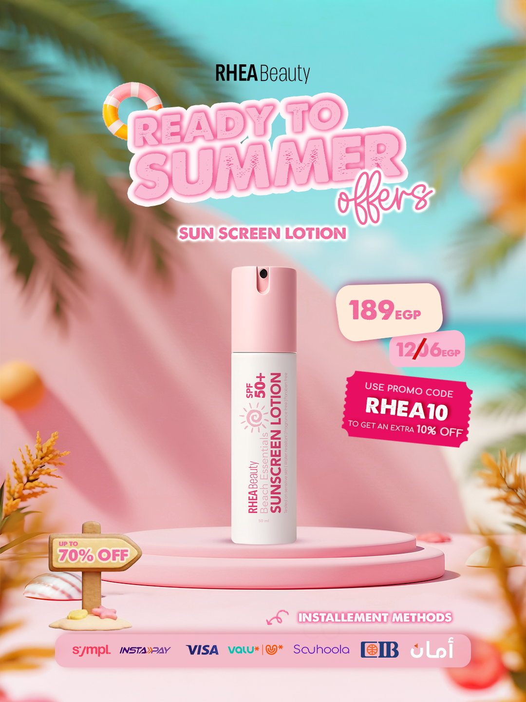 Beach Essential Sunblock