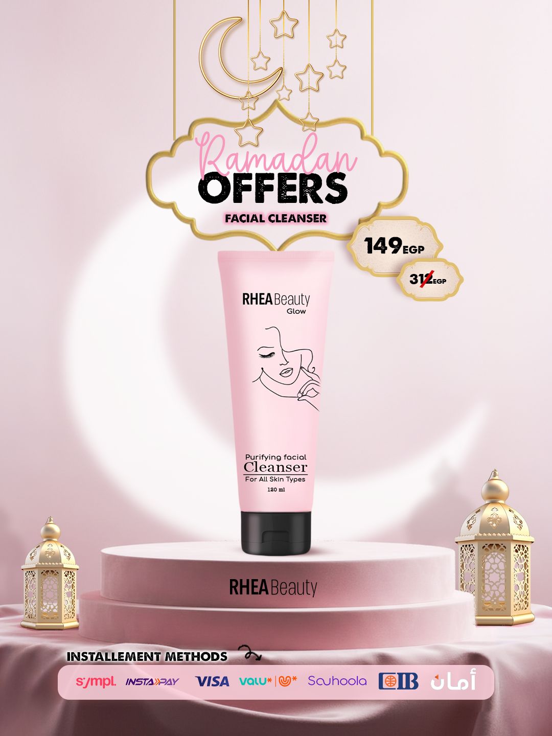 Rhea Glow Cleanser