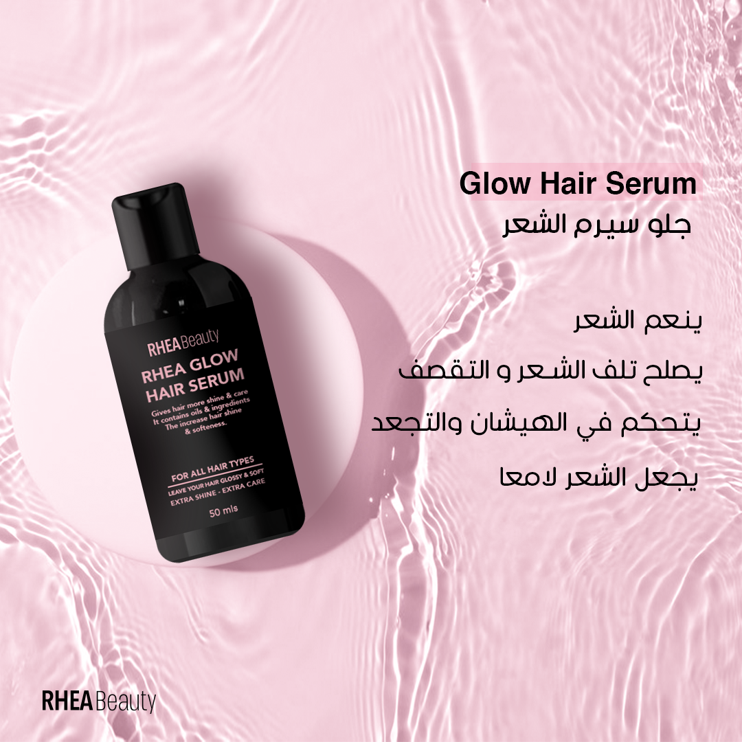 Rhea Glow hair serum