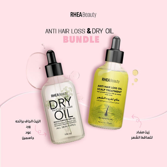 Anti hair loss and Dry oil bundle