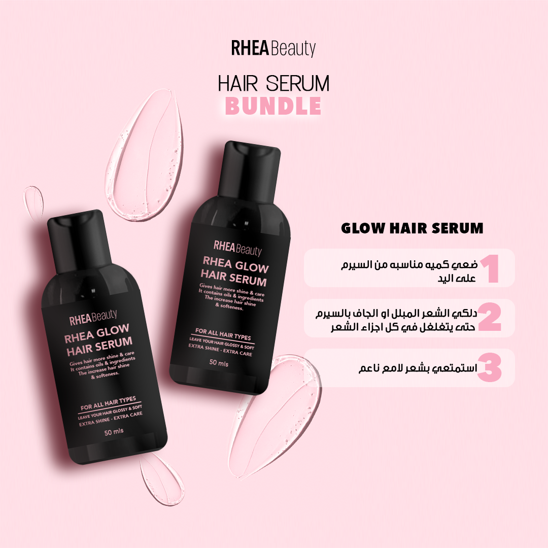 Rhea Glow Hair Serum Bundle