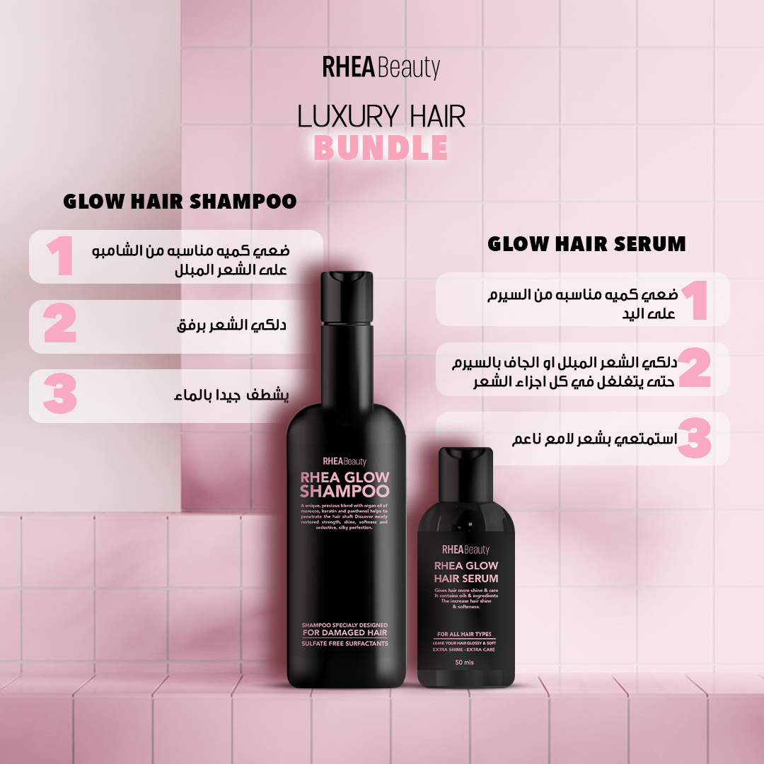 Luxury Hair Bundle (shampoo_hair serum)