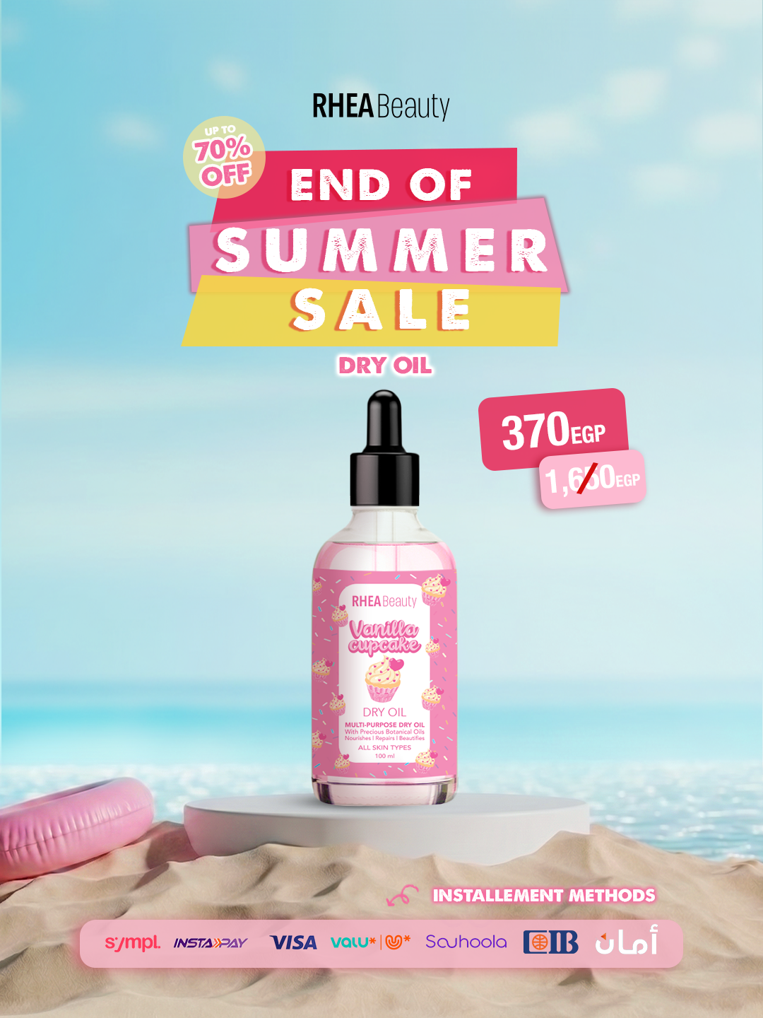 Vanilla cupcake dry oil