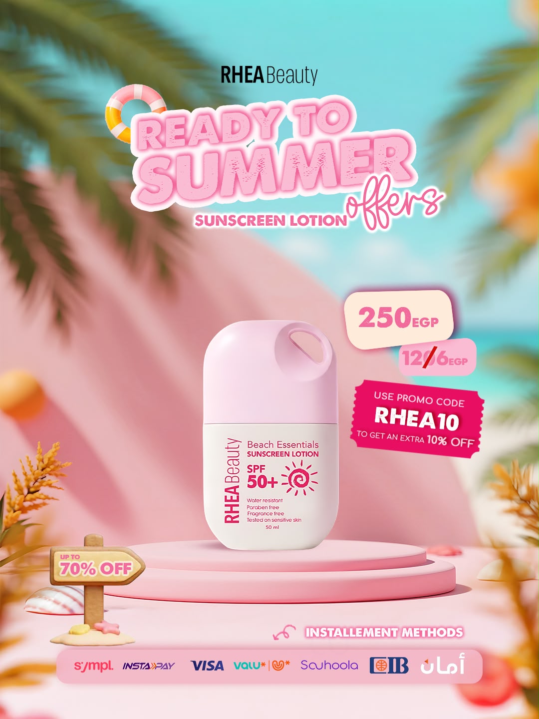 Beach Essential Sunblock