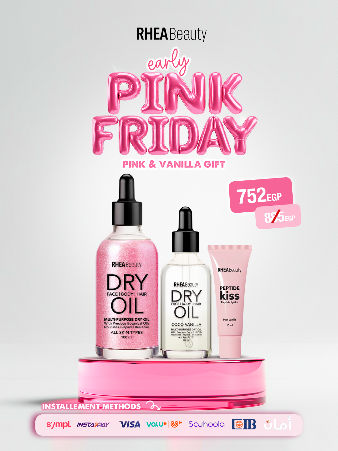 Pink & Vanilla Gift ( pink shimmer dry oil 100ml - coco vanilla dry oil 30ml - pink Vanilla lip peptide)