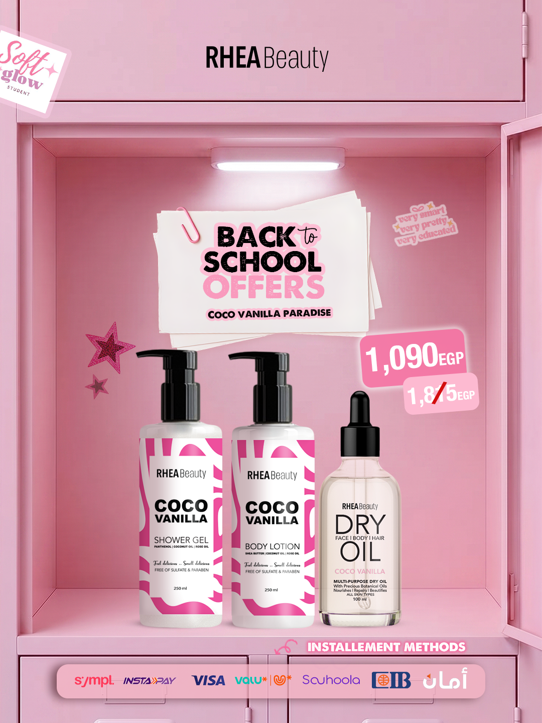 Coco vanilla paradise - coco vanilla body lotion- coco vanilla shower gel - cocovanilla dry oil 100