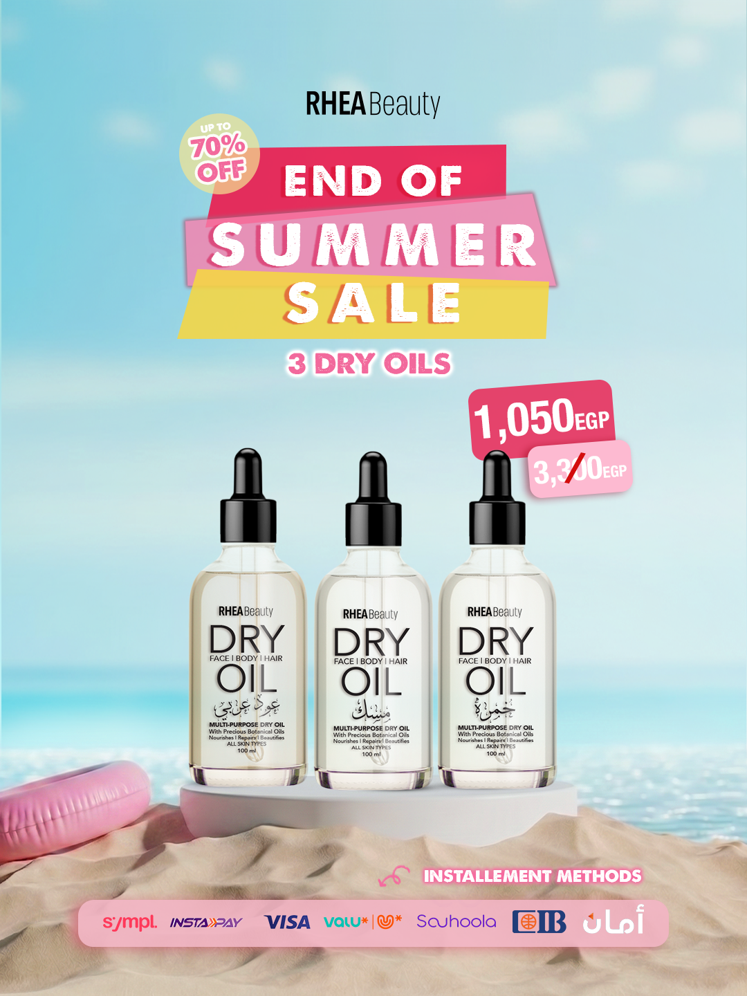 Summer Offer 1 (dry oil khumra - dry oil Arabian Oud  - dry oil misk )