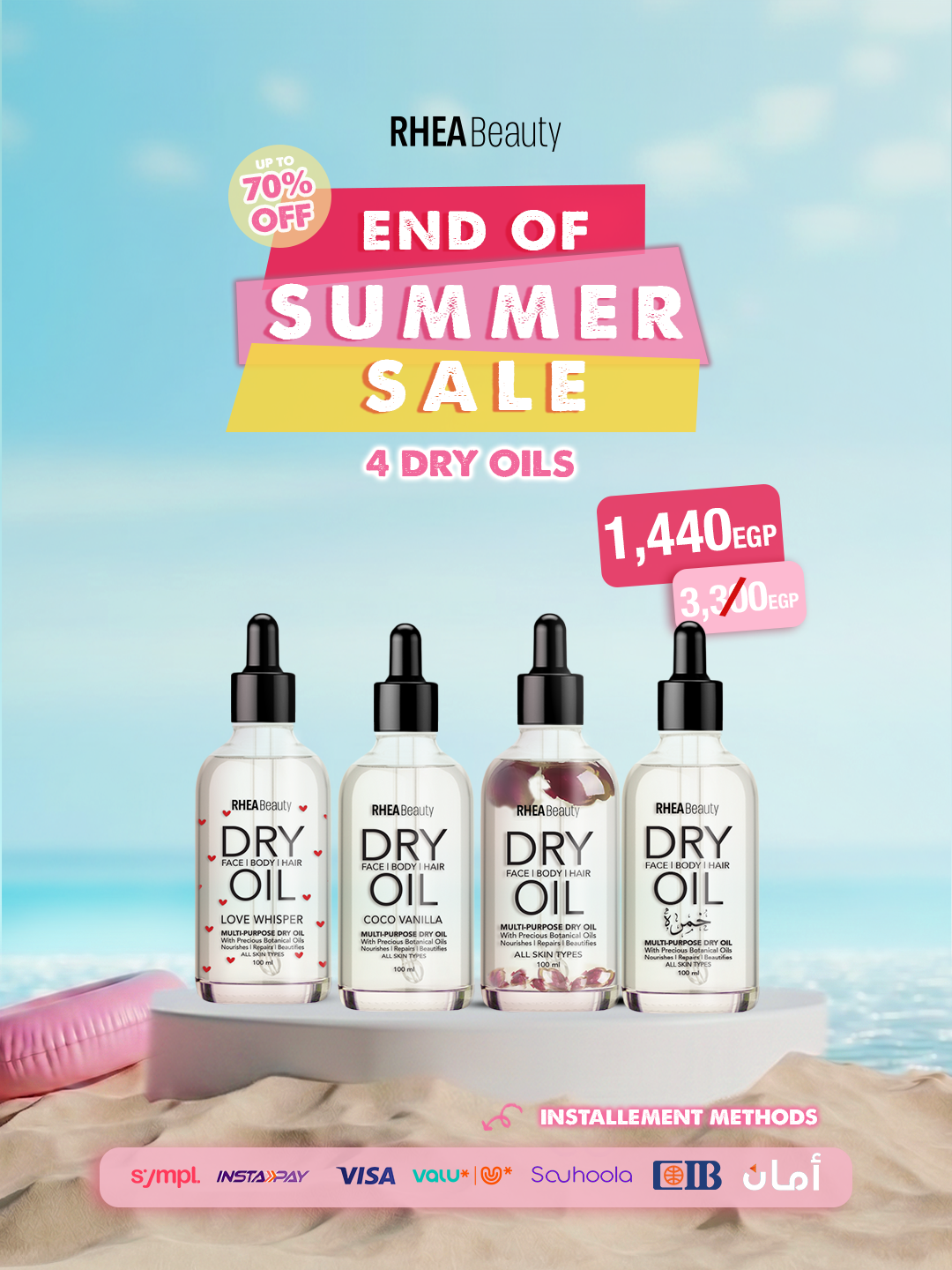 Get 4 Dry oil for 1400 EGP(love whisper_rose_khumra_coco vanilla)