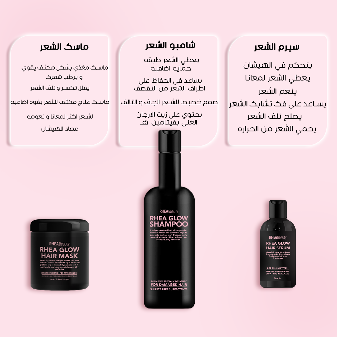 Dry Hair Bundle(shampoo_hair mask_hair serum)